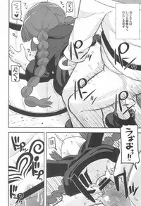 (C93) [Tekokids (Leonardo 16sei)] Gomen ne Yuusha-sama (Mahoujin Guru Guru)