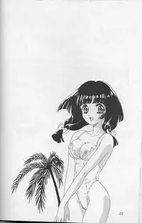 (C54) [Chandora & LUNCH BOX (Makunouchi Isami)] Lunch Box 32 - Toshishita no Onnanoko 3 (Kakyuusei)