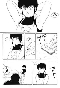 (C37) [ALPS (Various)] LOOK OUT 20 (Various)