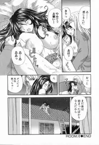 [Hirose Miho] Tadaima manshitsu chuu 2