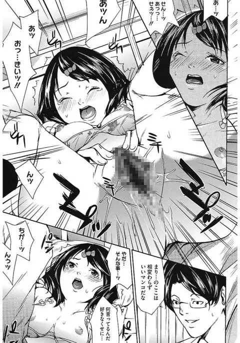 AneDol ~Onee-chan wa Idol~