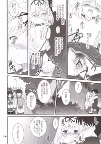 (SC31) [Dieppe Factory (Alpine)] The Spirit Of Radio SIDE-A (ToHeart 2)