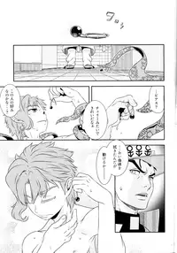 (Orarero Splash 6) [Beast Trail (HIbakichi)] Noriaki shōnen no himitsu aruiwa hakase no amerikanpiasu. (JoJo's Bizarre Adventure) [2016-02-14]