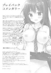 (C93) [moco chouchou (Hisama Kumako)] Yuutousei Ayaka no Uraomote Soushuuhen 01