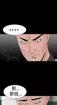 one woman brothel 楼凤 Ch.43~47END [Chinese]中文