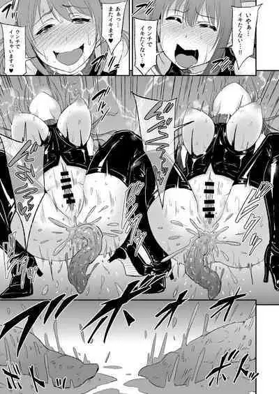 PerfectLesson# New Generations Choukyou Kirokushuu