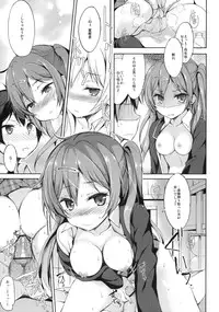 (C83) [Dream Halls!, DROP DEAD!! (Tsuzuri, Minase Syu)] Tajigen Kashi Kyoukai no Miseru Yume (Chuunibyou Demo Koi ga Shitai!)