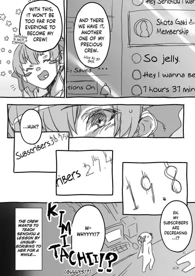 Senchou no Wakarase Haishin Nandawa! | This is Senchou's Lecturing Livestream!