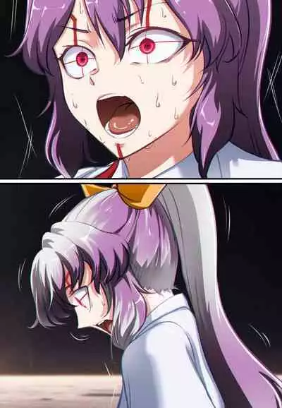 Touhou Project | Project Shrine Maiden - Watatsuki no Yorihime