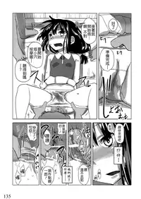 (C80) [Semimogura (Yoshiie)] Jinsei Game Alter Soushuuhen [Chinese] [Badluck1205]