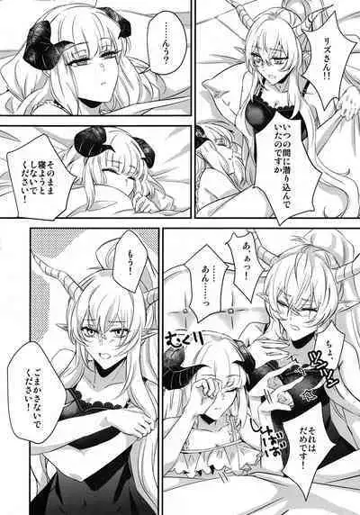 (C100) [noPland (mosuke)] Wish (Arknights)