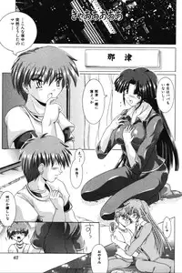 [Kashikoru] Onee-sama no Yuuwaku