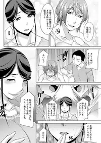[zen9]haha no kawaki Ch.1-6