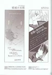 [Various] Melt to Violet (Yu-Gi-Oh! GX)