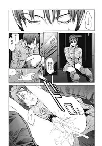 [Inoue Kiyoshirou] No Mercy