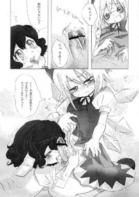 (C76) [Yuzumomo Jam (Various)] Shoujo Sousei Emaki - Touhou Odori Enbu You no Shou - Fancy Girl's Equipment (Touhou Project)