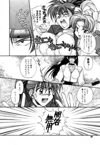 Variable Geo 2 - Comic Anthology