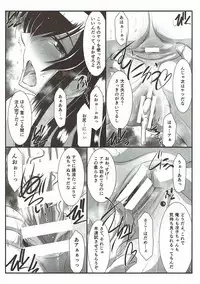 (C93) [STUDIO TRIUMPH (Mutou Keiji)] SPIRAL ZONE H.O.T.D (Gakuen Mokushiroku Highschool of The Dead)