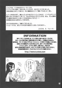 [Kurione-sha (YU-RI)] Hebihime-sama Goranshin desu! 2 (ONE PIECE) [English] [SaHa]