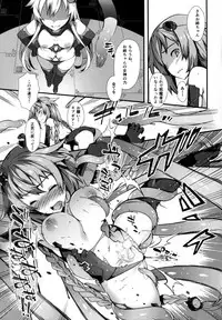 (C92) [Sheepfold (Tachibana Yuu)] Damegami ~Ubawareta Share~ (Hyperdimension Neptunia)