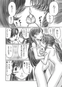 [Dark RoseEX-S (Hirooki)] Vllth FANTASIA lV -Variable Sword- (Final Fantasy VII) [Digital]