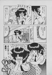 [Matsunami Yuuki] C Excellation