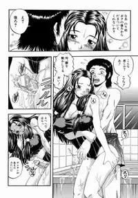 [Hattori Shinobu] Issho ni Shiyou yo - Play With Me!