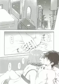 (C90) [Alpha to Yukaina Nakamatachi (ALPHa)] Koi no Kaze ni Sasowarete (THE IDOLM@STER CINDERELLA GIRLS)