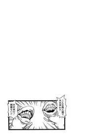 (C79) [Forever and ever... (Eisen, Obui, Toono Yayoi)] Touhou Tamatsuki Futanari Goudoushi Tamasao (Touhou Project)