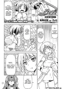 [Kazuma Muramasa] Lightning Warrior Raidy - Evil Purifying Lightning Ch. 1-10 [Eng]