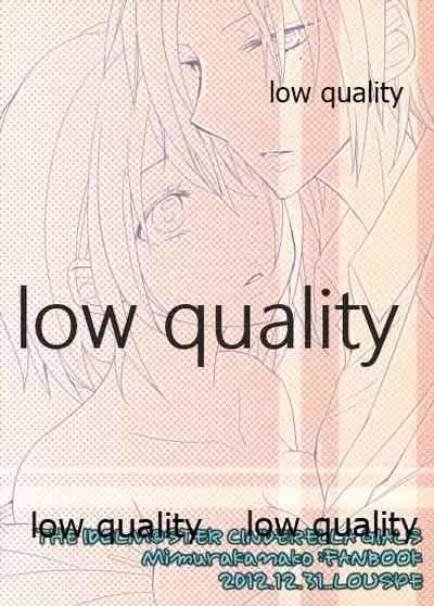 (C83) [LOUSPE (utage)] Sugar.mellow (THE IDOLM@STER CINDERELLA GIRLS)