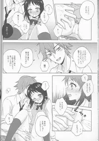 (Zenkai Cadence 3) [SwimS (Komano Mako)] Anata no mono ni Naretanara (Yowamushi Pedal)