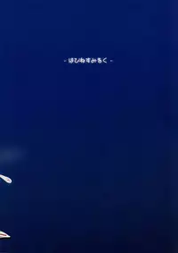 (C83) [Happiness Milk (Obyaa)] Nikuyokugami Gyoushin ‐ Shrine maiden x Lechery maidens ‐ | Faith in the God of Carnal Desire - Shrine Maiden x Lechery Maidens - (Touhou Project) [English] {Sharpie Translations}