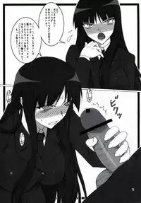 (C76) [Kurusugawa Pikumintei (Shichimenchou)] Kanojo-san to Issho ☆ (Houkago Play)