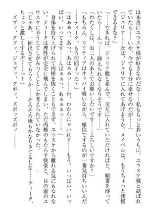 Tensei Joushu no Dorei Harem