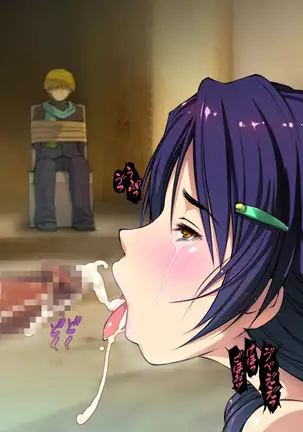 Saratte Mita ~Jimi Oppai Musume o Kareshi no Mae de Netoru~