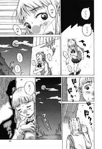 [Kiriyama Jinto] Kanojo to Hokenshitsu