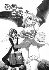 [Sudoo Kaoru] Suki Shite Aigan Ningyou