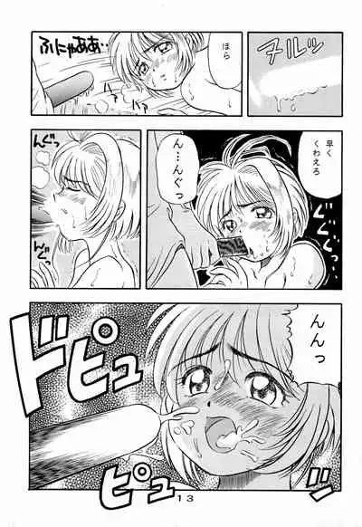(C51) [HEALTHY PRIME (Various)] Kyapi Kyapi!! Sakura-san (Cardcaptor Sakura)