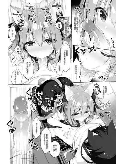 Boku no Risou no Isekai Seikatsu 2 | My Ideal Life in Another World 2