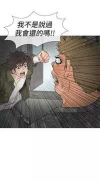 [洋蔥&Shampoo] Heaven Ch.1~10 [Chinese]中文