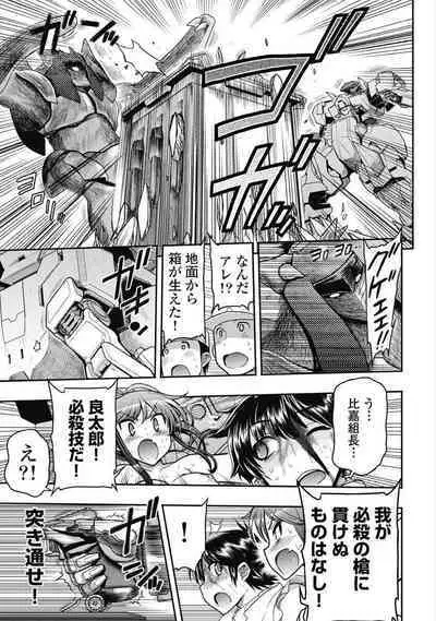 Kono Yo Hana ni Suru Tame ni fanservice compilation