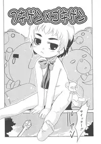 [Nekogen] Fukigen x Gokigen