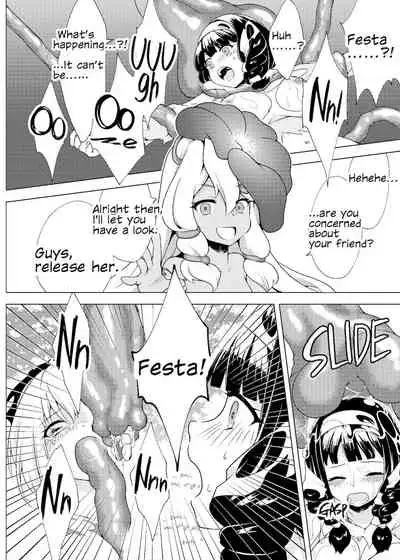 仲良し♀冒険者の丸呑み敗北エンド