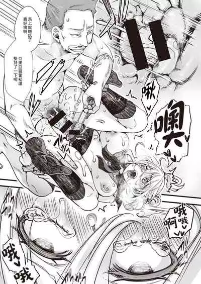 Tanekubari Oji-san ga Yabai to SNS de Wadai ni