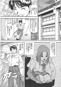 [Iio Tetsuaki] SET UP