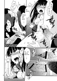 (C78) [apricot (Anji, Kuroo)] Omote to Ura no Himitsu to Naisho. (Amagami) [English] [magiclamp]