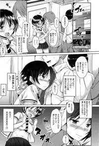 [Knuckle Curve] Onii-chan, Sekai de Ichiban Shiawase ni Shitageru ne