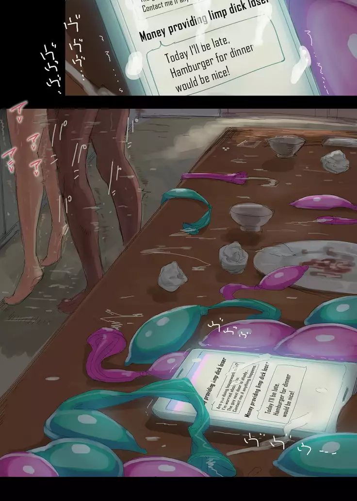 Ienai ～erika～ 【 English Ver. 】