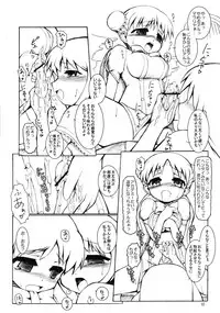 (QMAKET2) [Ororiya Enpitsudo (Murian, Hiroe Natsuki)] Mojibake Shichau. (Quiz Magic Academy)